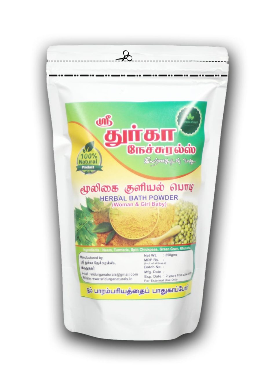 Sri Durga Naturals Herbal Bath Powder/Nalungu Maavu/Sunnipindi/UBTAN (Woman & Girl Baby) - 250 g