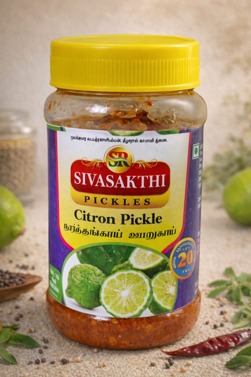 Citron Pickle - 200 g