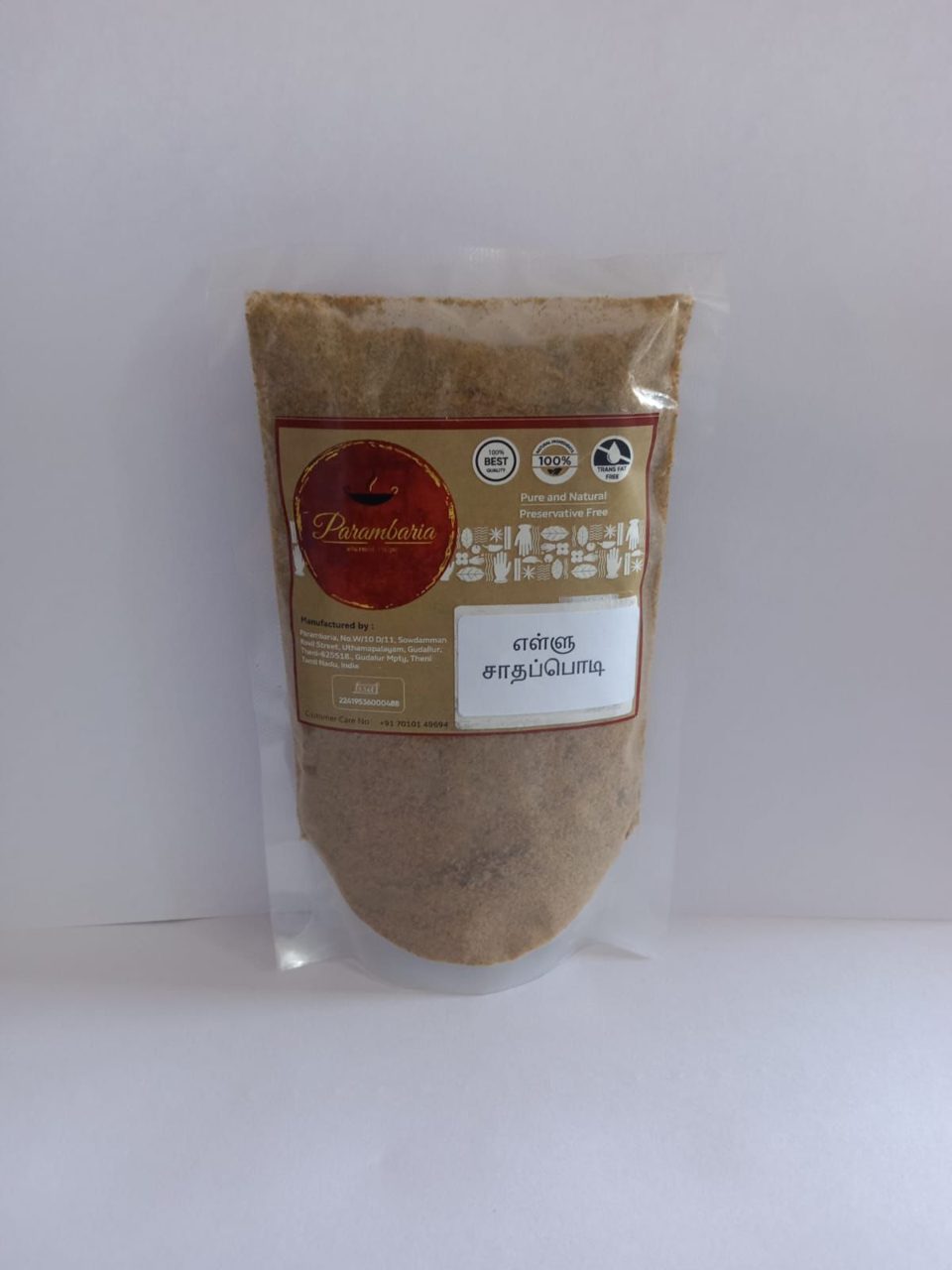 Ellu Rice Mix 100 g