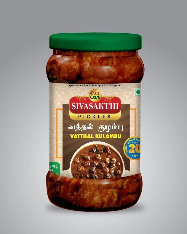 Vatthal Kulambu - 200 g