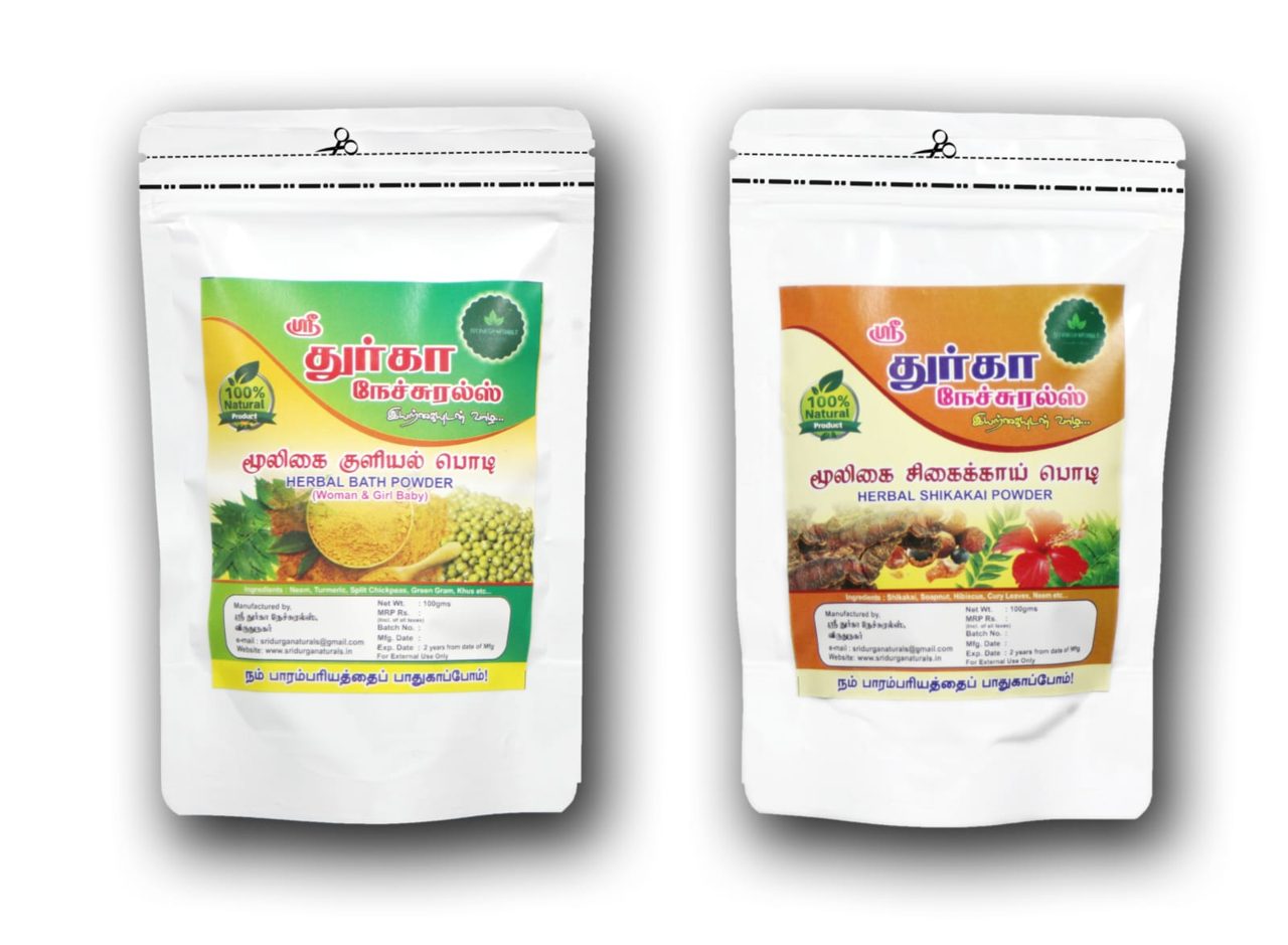 Sri Durga Naturals Herbal Hair Wash & Powder/Nalungu Maavu/Sunnipindi/UBTAN Bath Powder (Woman Combo)