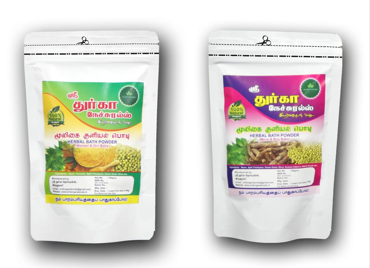 Sri Durga Naturals Herbal Bathing/Body Wash Powder/Nalungu Maavu/Sunnipindi/UBTAN Bath Powder for Women & Men (Bath Powder Combo)
