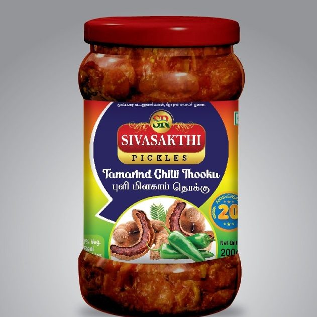 Tamarind Chilli Thooku - 200 g