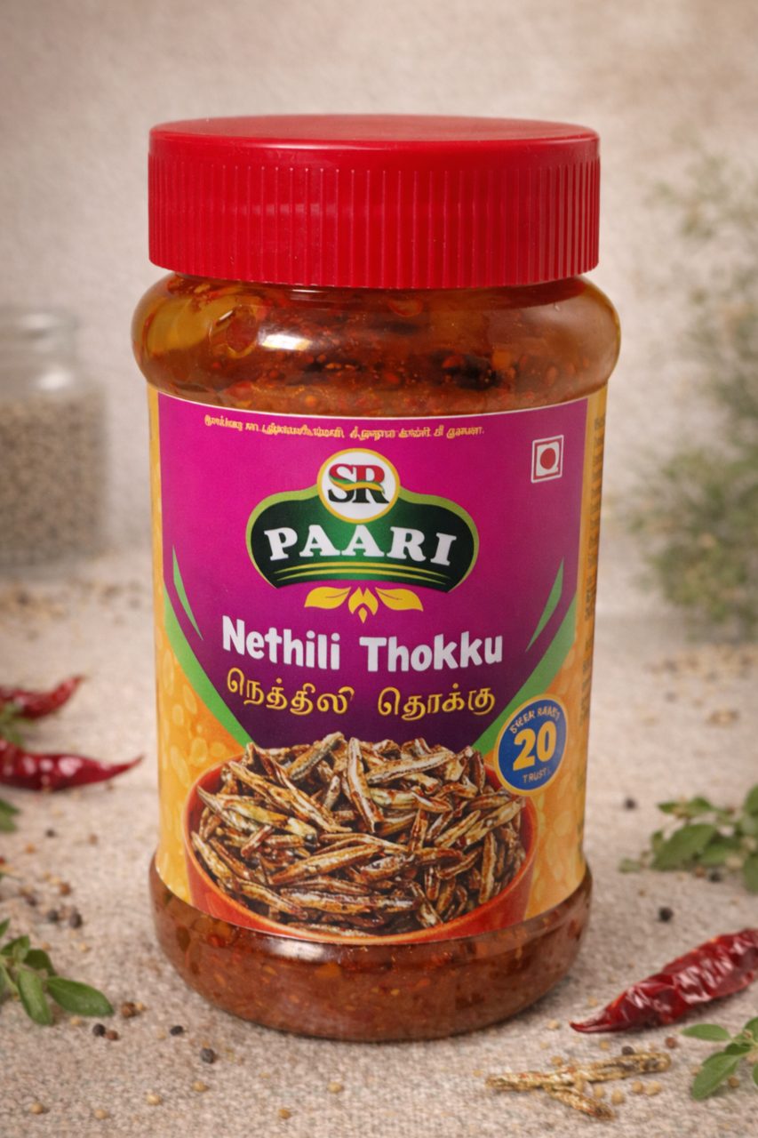 Nethili Thokku - 200 g
