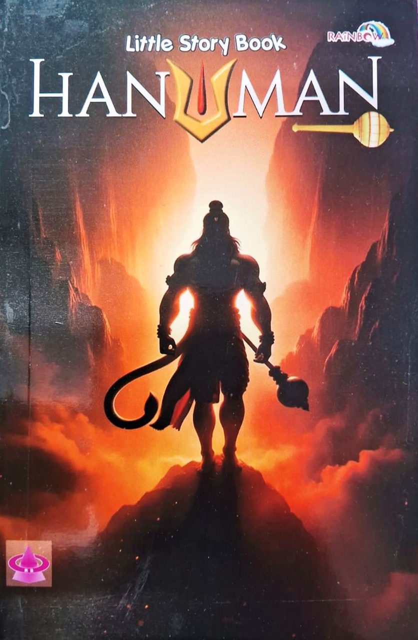 Children's First Mythology Stories - Little Story Book Hanuman
